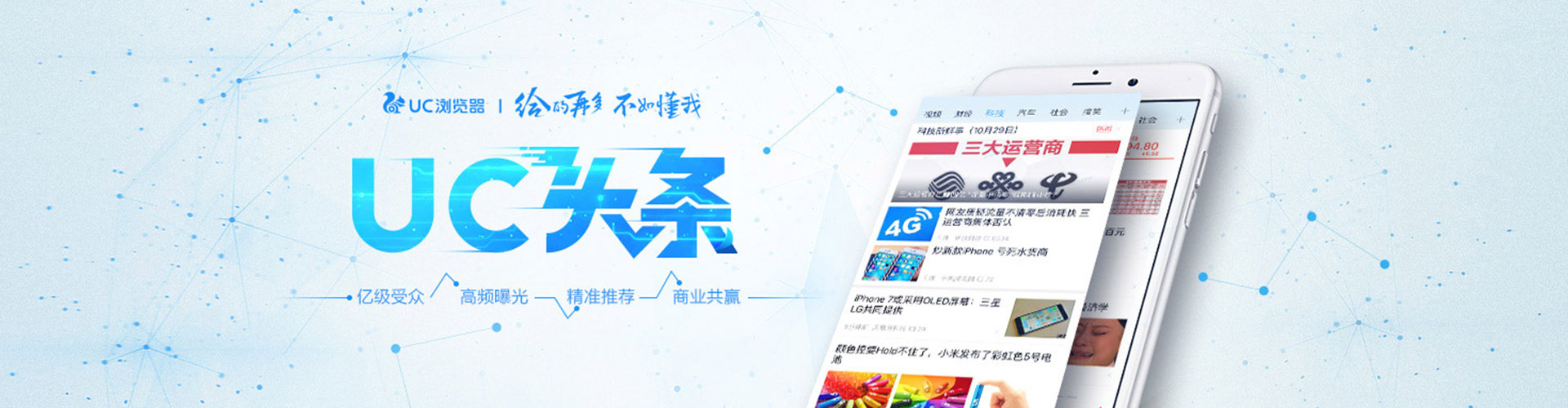 长丰竞价开户